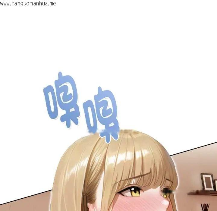 韩国漫画魔法刺青店韩漫_魔法刺青店-第8话在线免费阅读-韩国漫画-第56张图片