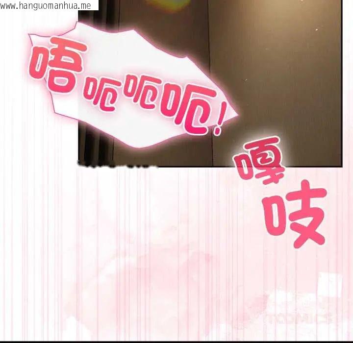 韩国漫画摸鱼生存指南/上班不要太认真韩漫_摸鱼生存指南/上班不要太认真-第56话在线免费阅读-韩国漫画-第39张图片