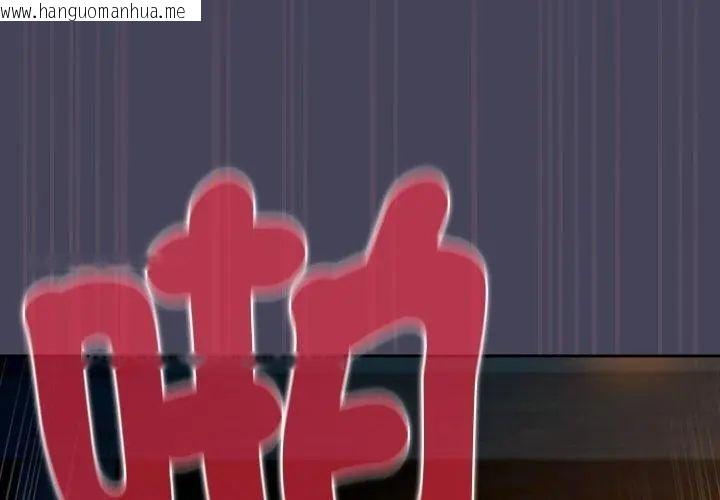 韩国漫画男人稀缺的异世界/当前女友变成异世界独裁者韩漫_男人稀缺的异世界/当前女友变成异世界独裁者-第42话在线免费阅读-韩国漫画-第203张图片