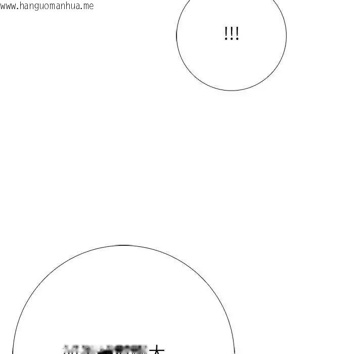 韩国漫画与爸爸的情妇共处一室韩漫_与爸爸的情妇共处一室-第9话在线免费阅读-韩国漫画-第92张图片