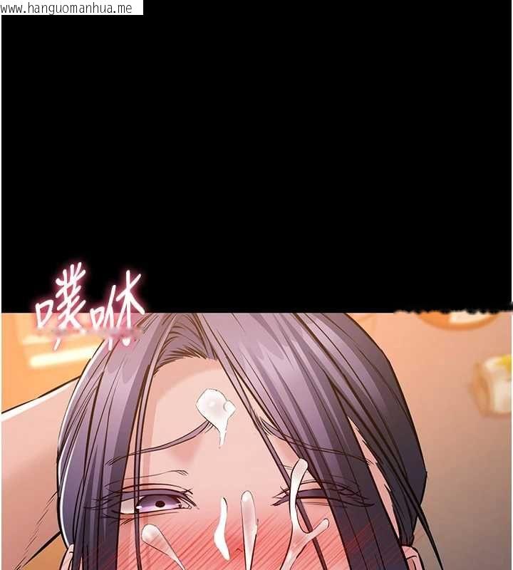 韩国漫画为民服务App韩漫_为民服务App-第18话-自己把鲍鱼亮出来!在线免费阅读-韩国漫画-第1张图片
