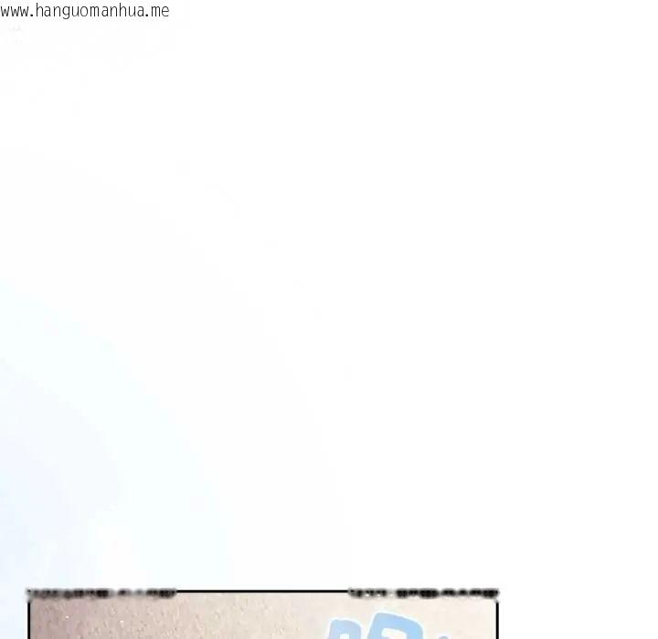 韩国漫画摸鱼生存指南/上班不要太认真韩漫_摸鱼生存指南/上班不要太认真-第56话在线免费阅读-韩国漫画-第88张图片