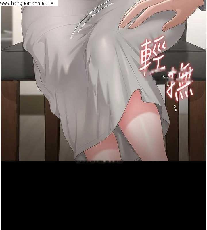 韩国漫画猎艳管理员韩漫_猎艳管理员-第48话-餐桌底下的性骚扰在线免费阅读-韩国漫画-第155张图片