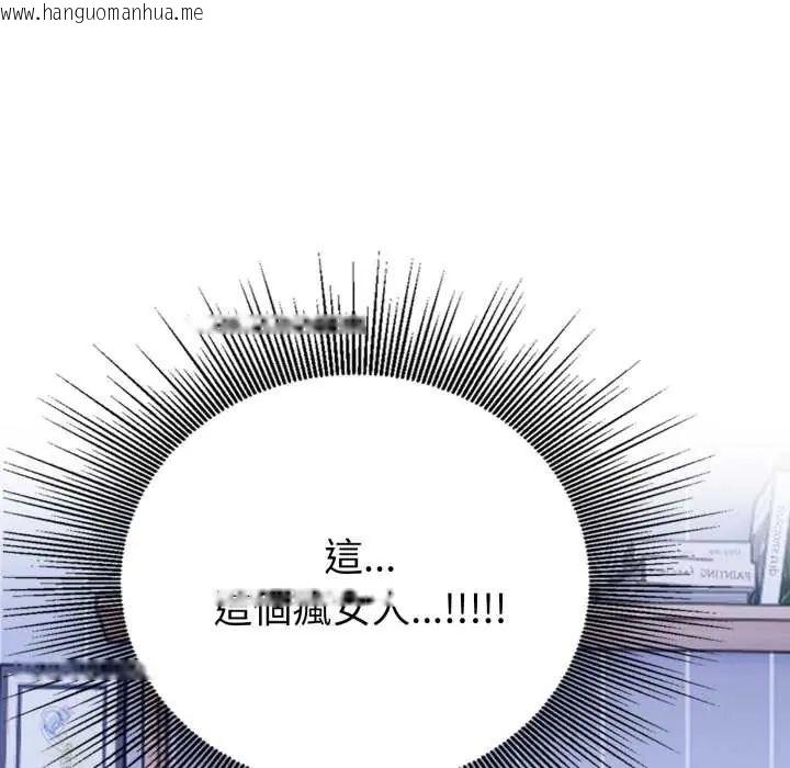 韩国漫画疯狂真爱韩漫_疯狂真爱-第6话在线免费阅读-韩国漫画-第118张图片