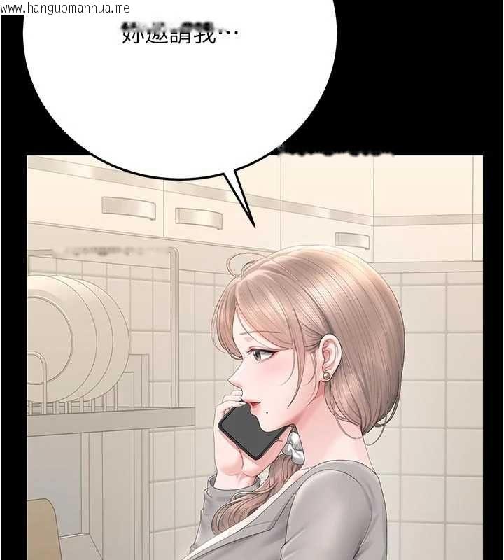 韩国漫画猎艳管理员韩漫_猎艳管理员-第48话-餐桌底下的性骚扰在线免费阅读-韩国漫画-第29张图片
