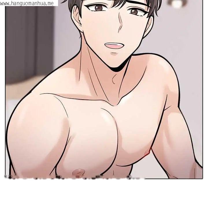 韩国漫画与爸爸的情妇共处一室韩漫_与爸爸的情妇共处一室-第9话在线免费阅读-韩国漫画-第81张图片