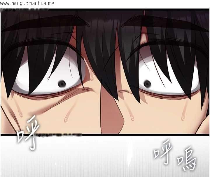 韩国漫画女友不能说的事韩漫_女友不能说的事-第20话-女友的嘲笑在线免费阅读-韩国漫画-第100张图片