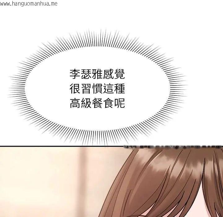 韩国漫画要成为男子汉韩漫_要成为男子汉-第17话在线免费阅读-韩国漫画-第61张图片