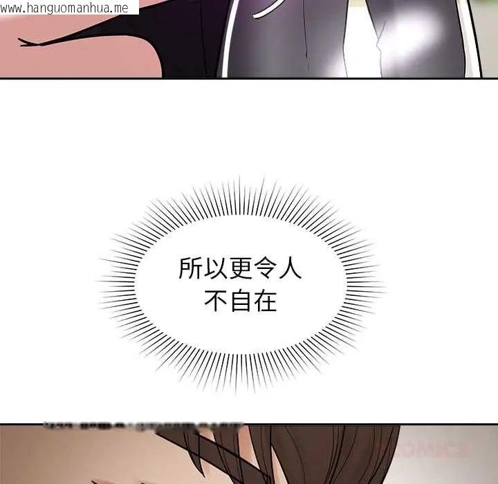 韩国漫画要成为男子汉韩漫_要成为男子汉-第17话在线免费阅读-韩国漫画-第66张图片