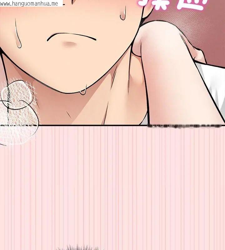 韩国漫画神秘的桌游韩漫_神秘的桌游-第9话在线免费阅读-韩国漫画-第37张图片