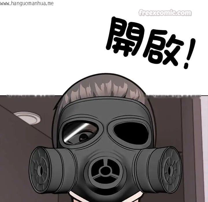 韩国漫画与爸爸的情妇共处一室韩漫_与爸爸的情妇共处一室-第9话在线免费阅读-韩国漫画-第135张图片