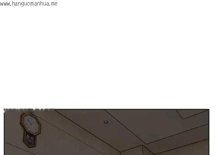 韩国漫画与爸爸的情妇共处一室韩漫_与爸爸的情妇共处一室-第9话在线免费阅读-韩国漫画-第1张图片