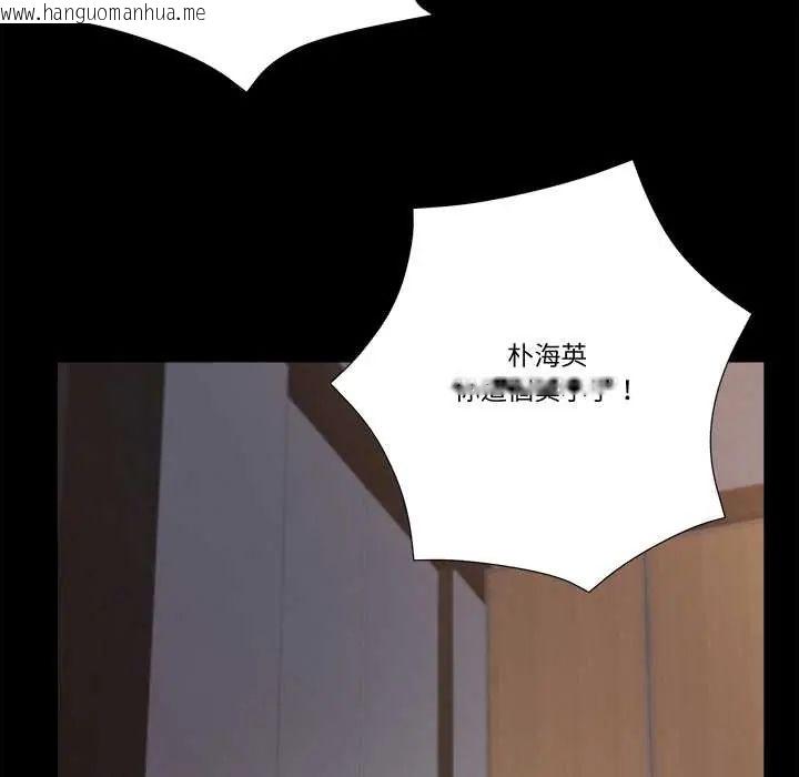 韩国漫画我的初体验韩漫_我的初体验-第18话在线免费阅读-韩国漫画-第112张图片