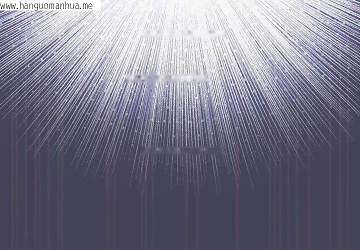 韩国漫画男人稀缺的异世界/当前女友变成异世界独裁者韩漫_男人稀缺的异世界/当前女友变成异世界独裁者-第42话在线免费阅读-韩国漫画-第71张图片