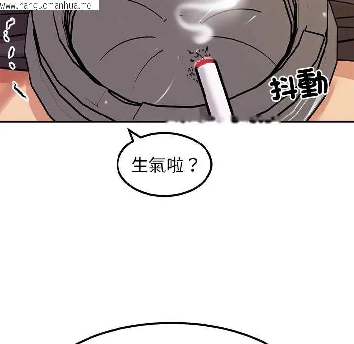 韩国漫画要成为男子汉韩漫_要成为男子汉-第17话在线免费阅读-韩国漫画-第173张图片
