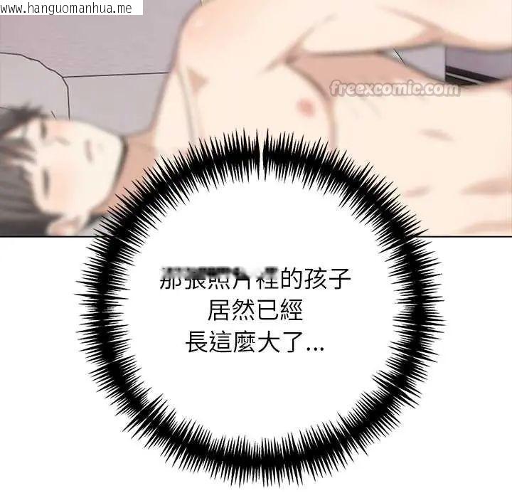 韩国漫画与爸爸的情妇共处一室韩漫_与爸爸的情妇共处一室-第9话在线免费阅读-韩国漫画-第60张图片