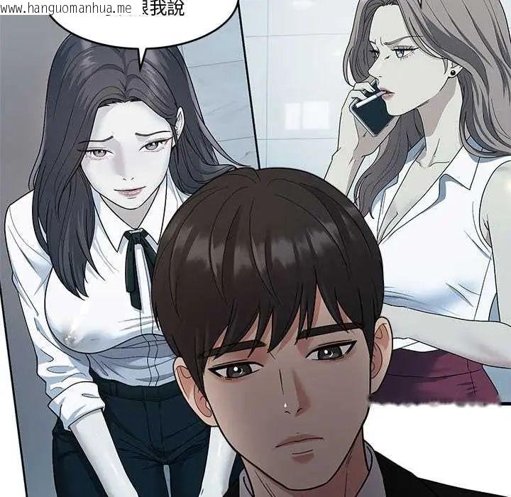 韩国漫画要成为男子汉韩漫_要成为男子汉-第17话在线免费阅读-韩国漫画-第70张图片