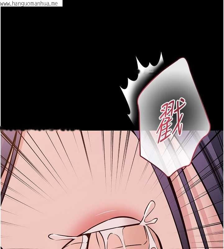 韩国漫画为民服务App韩漫_为民服务App-第18话-自己把鲍鱼亮出来!在线免费阅读-韩国漫画-第116张图片