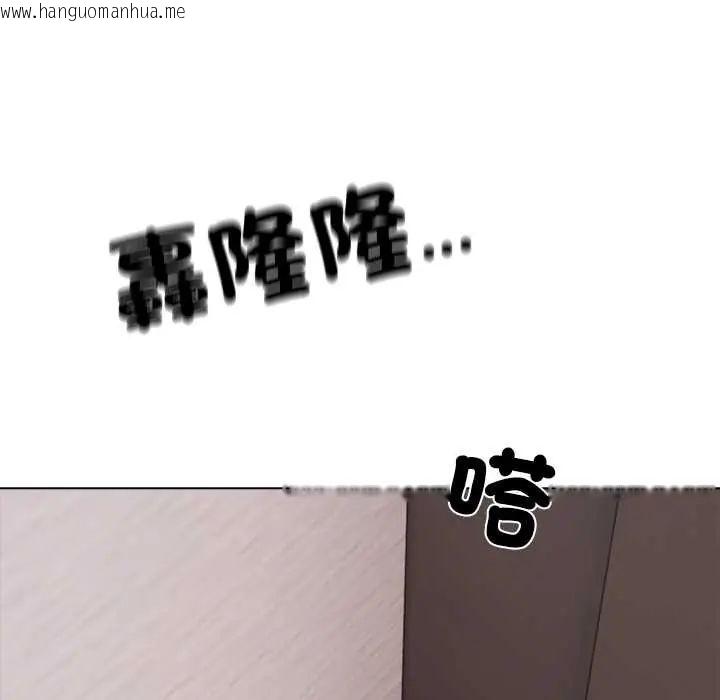 韩国漫画与爸爸的情妇共处一室韩漫_与爸爸的情妇共处一室-第9话在线免费阅读-韩国漫画-第74张图片