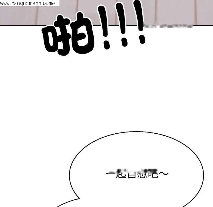 韩国漫画疯狂真爱韩漫_疯狂真爱-第6话在线免费阅读-韩国漫画-第115张图片