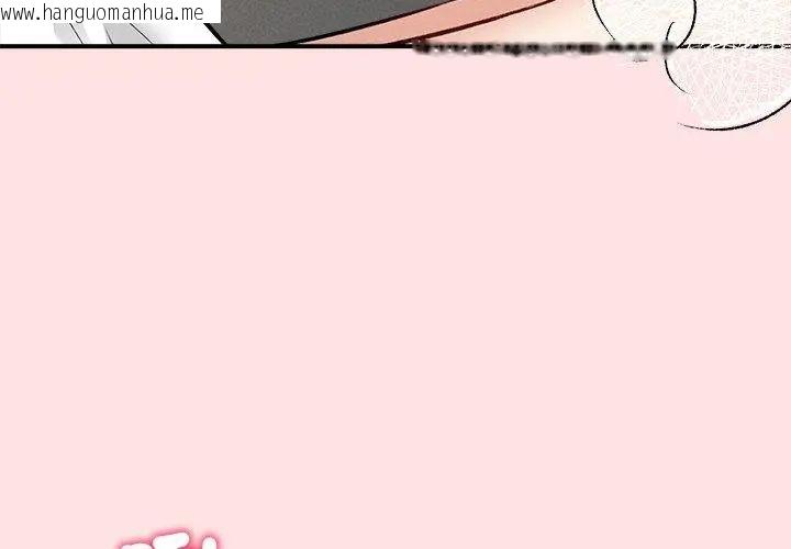 韩国漫画神秘的桌游韩漫_神秘的桌游-第9话在线免费阅读-韩国漫画-第62张图片