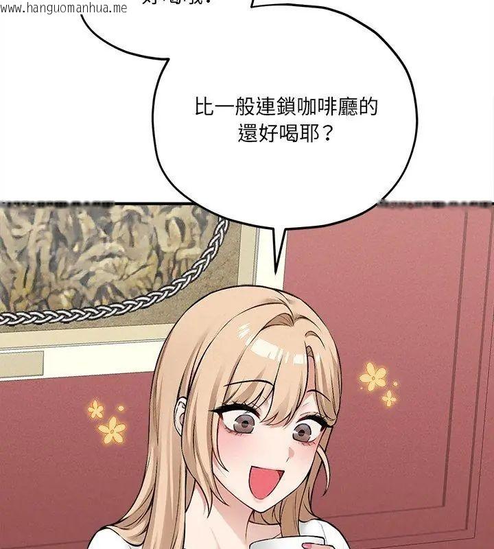 韩国漫画神秘的桌游韩漫_神秘的桌游-第9话在线免费阅读-韩国漫画-第93张图片