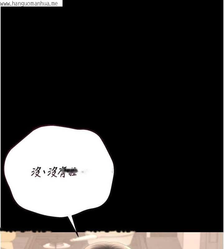 韩国漫画猎艳管理员韩漫_猎艳管理员-第48话-餐桌底下的性骚扰在线免费阅读-韩国漫画-第111张图片