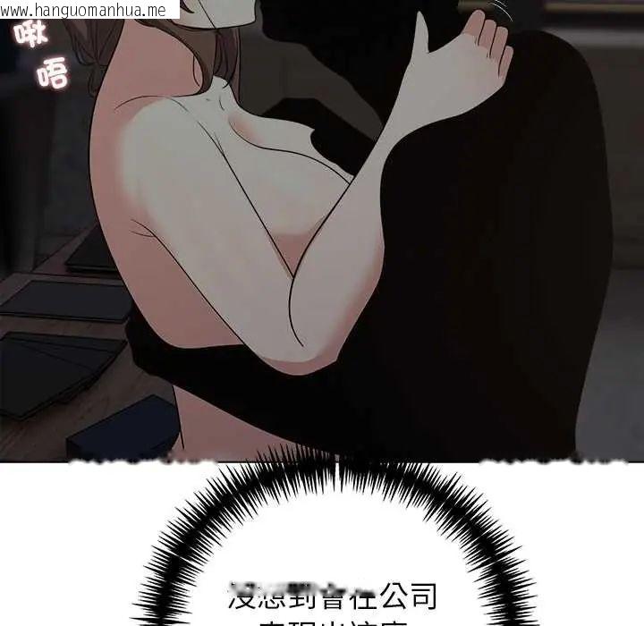 韩国漫画与爸爸的情妇共处一室韩漫_与爸爸的情妇共处一室-第9话在线免费阅读-韩国漫画-第20张图片