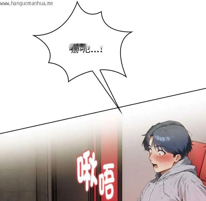 韩国漫画魔法刺青店韩漫_魔法刺青店-第8话在线免费阅读-韩国漫画-第132张图片