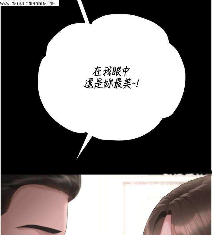 韩国漫画猎艳管理员韩漫_猎艳管理员-第48话-餐桌底下的性骚扰在线免费阅读-韩国漫画-第84张图片