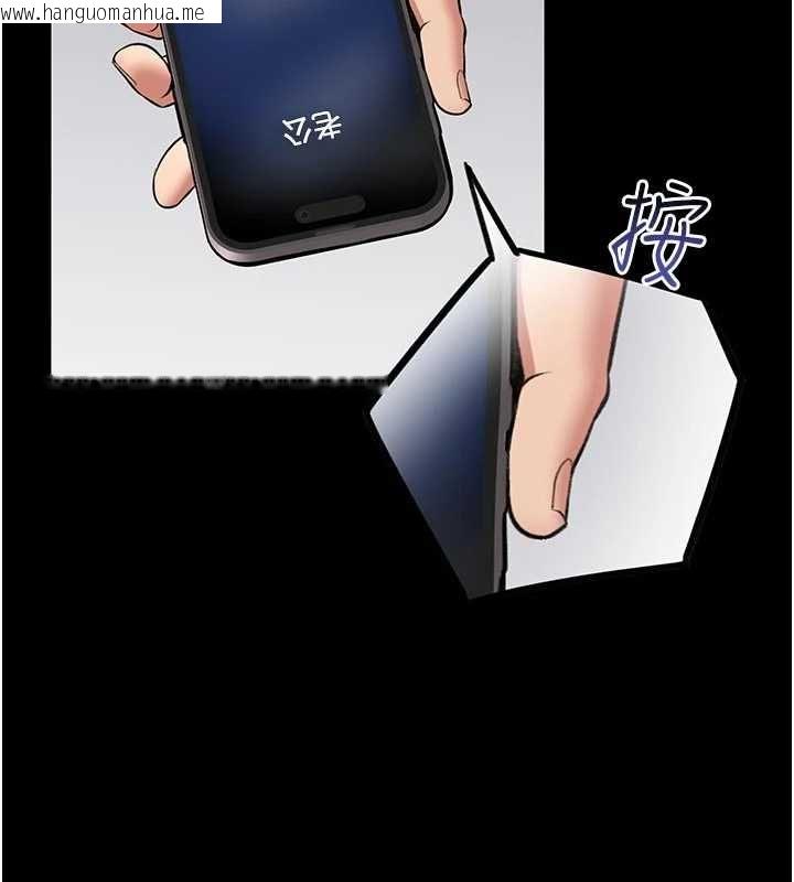 韩国漫画馆长是大野狼韩漫_馆长是大野狼-第26话-这件事也要保密喔在线免费阅读-韩国漫画-第32张图片
