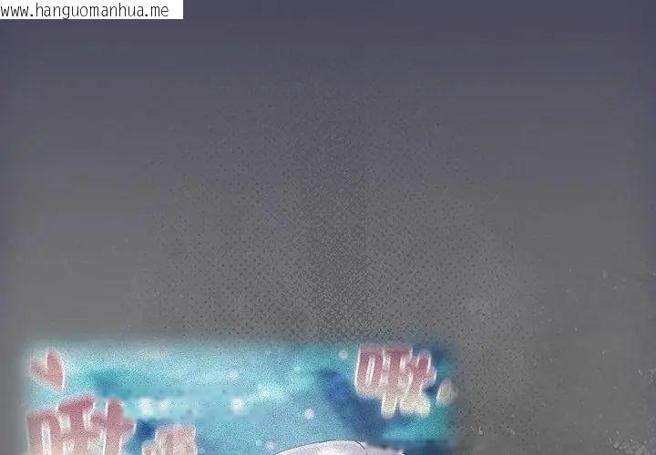韩国漫画男人稀缺的异世界/当前女友变成异世界独裁者韩漫_男人稀缺的异世界/当前女友变成异世界独裁者-第42话在线免费阅读-韩国漫画-第113张图片