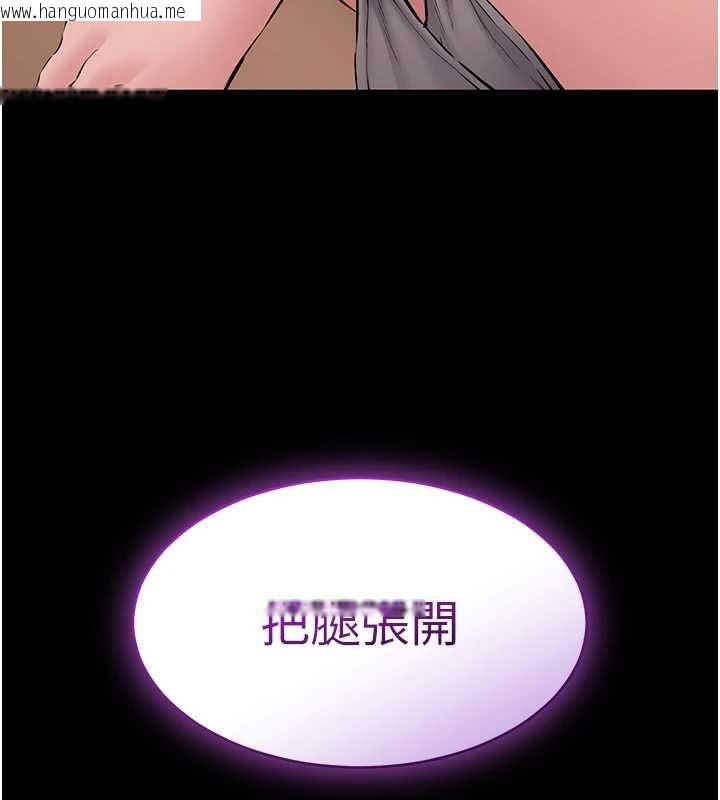 韩国漫画为民服务App韩漫_为民服务App-第18话-自己把鲍鱼亮出来!在线免费阅读-韩国漫画-第167张图片