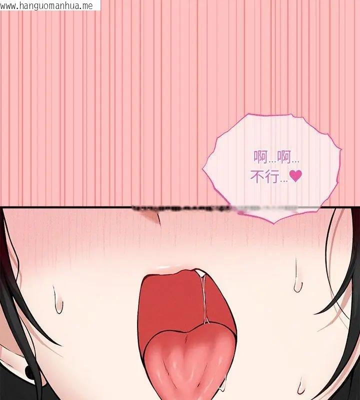 韩国漫画神秘的桌游韩漫_神秘的桌游-第9话在线免费阅读-韩国漫画-第1张图片