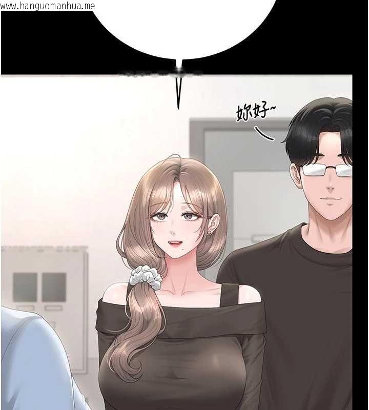 韩国漫画猎艳管理员韩漫_猎艳管理员-第48话-餐桌底下的性骚扰在线免费阅读-韩国漫画-第66张图片