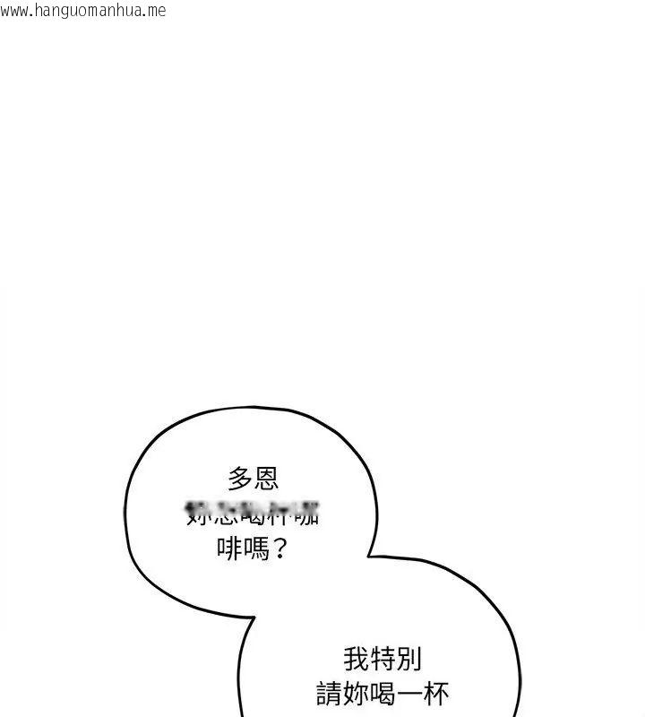 韩国漫画神秘的桌游韩漫_神秘的桌游-第9话在线免费阅读-韩国漫画-第84张图片