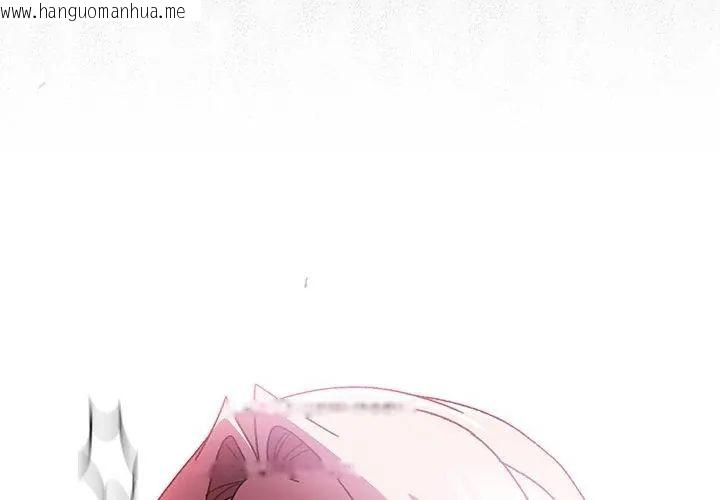 韩国漫画男人稀缺的异世界/当前女友变成异世界独裁者韩漫_男人稀缺的异世界/当前女友变成异世界独裁者-第42话在线免费阅读-韩国漫画-第107张图片