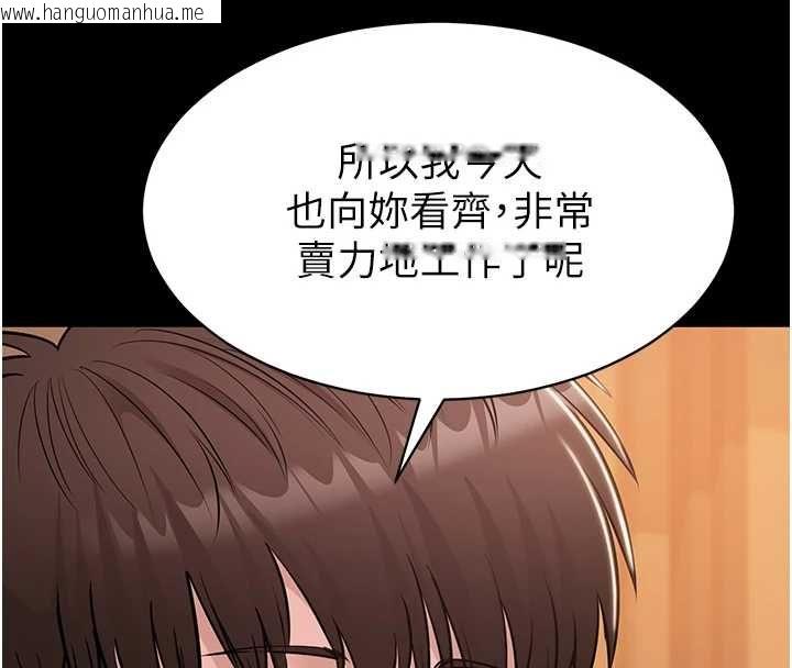 韩国漫画为民服务App韩漫_为民服务App-第18话-自己把鲍鱼亮出来!在线免费阅读-韩国漫画-第126张图片
