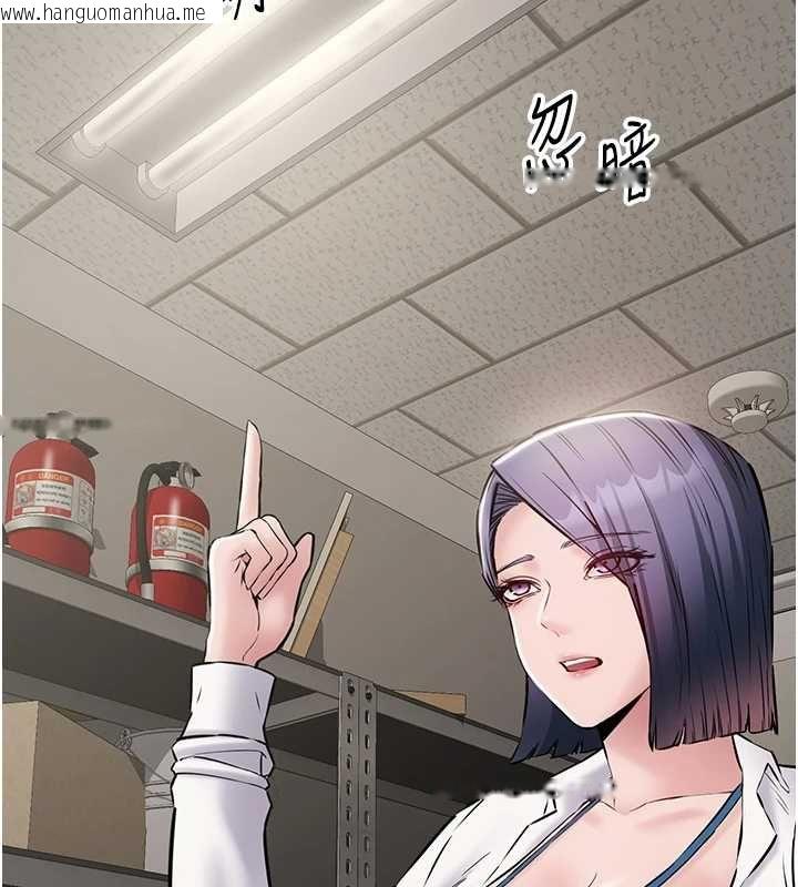 韩国漫画为民服务App韩漫_为民服务App-第18话-自己把鲍鱼亮出来!在线免费阅读-韩国漫画-第95张图片