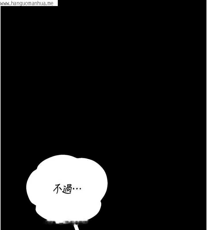 韩国漫画猎艳管理员韩漫_猎艳管理员-第48话-餐桌底下的性骚扰在线免费阅读-韩国漫画-第83张图片