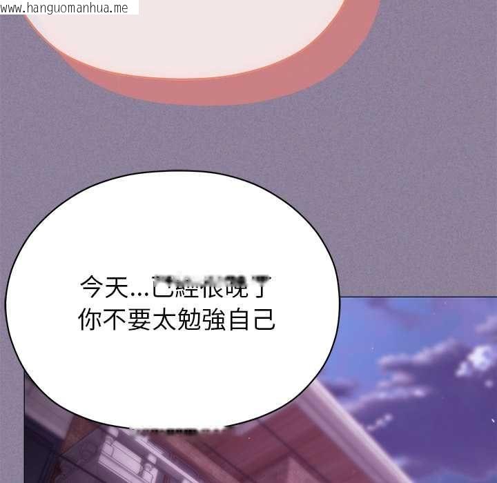 韩国漫画那个小太妹韩漫_那个小太妹-第16话在线免费阅读-韩国漫画-第179张图片