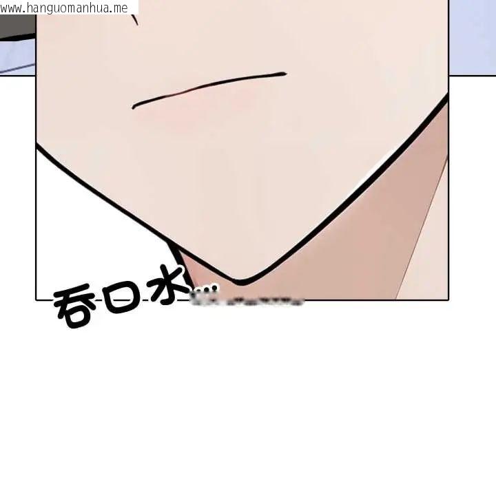 韩国漫画疯狂真爱韩漫_疯狂真爱-第6话在线免费阅读-韩国漫画-第66张图片