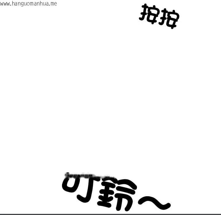 韩国漫画疯狂真爱韩漫_疯狂真爱-第6话在线免费阅读-韩国漫画-第47张图片