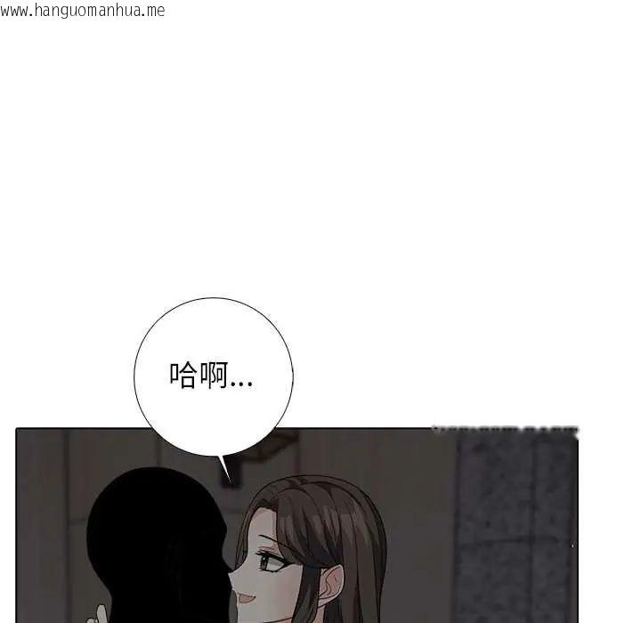 韩国漫画与爸爸的情妇共处一室韩漫_与爸爸的情妇共处一室-第9话在线免费阅读-韩国漫画-第14张图片