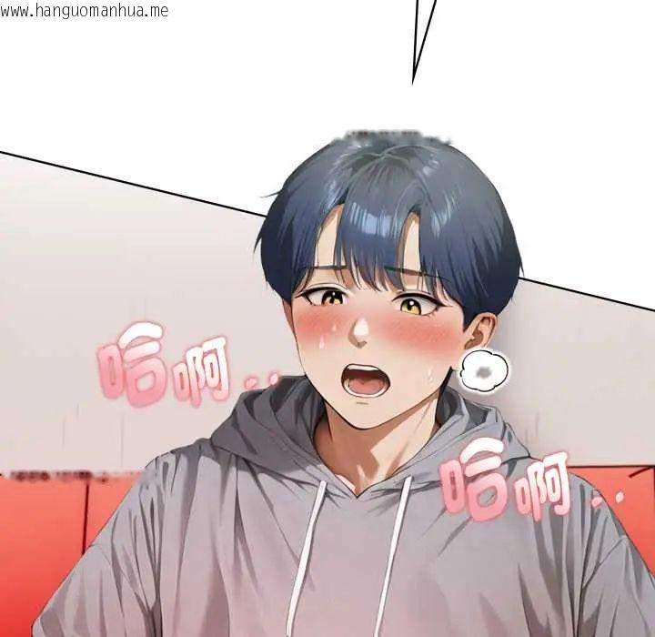 韩国漫画魔法刺青店韩漫_魔法刺青店-第8话在线免费阅读-韩国漫画-第159张图片