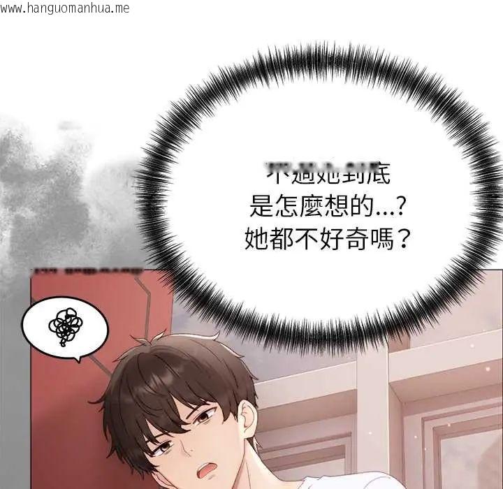 韩国漫画那个小太妹韩漫_那个小太妹-第16话在线免费阅读-韩国漫画-第37张图片