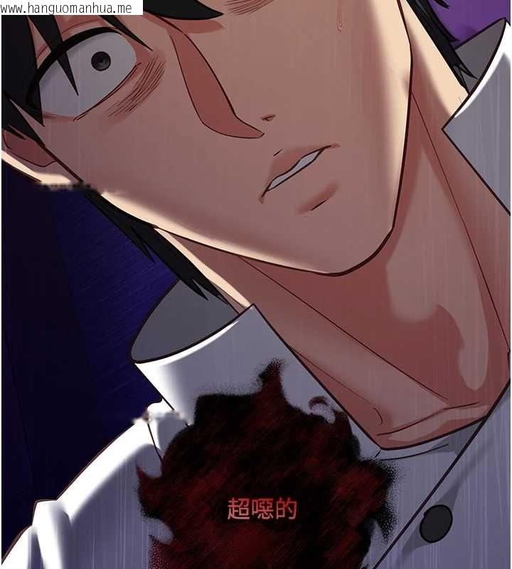 韩国漫画女友不能说的事韩漫_女友不能说的事-第20话-女友的嘲笑在线免费阅读-韩国漫画-第52张图片