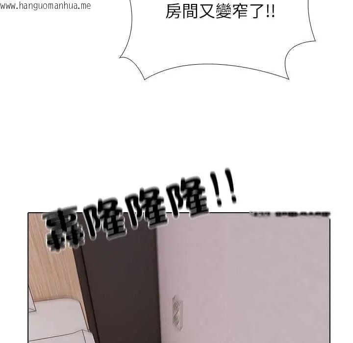 韩国漫画与爸爸的情妇共处一室韩漫_与爸爸的情妇共处一室-第9话在线免费阅读-韩国漫画-第65张图片