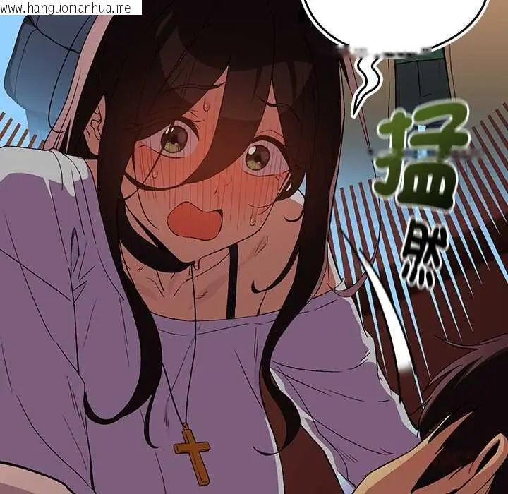 韩国漫画下班后的例行恋爱/下班后的秘密关系韩漫_下班后的例行恋爱/下班后的秘密关系-第113话在线免费阅读-韩国漫画-第51张图片