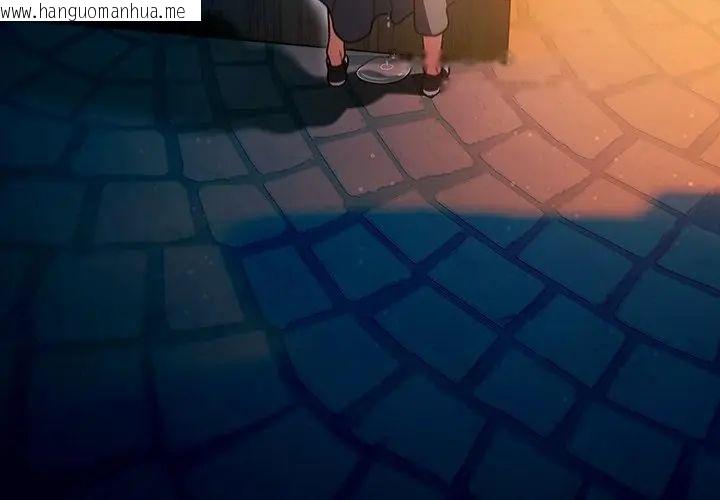 韩国漫画男人稀缺的异世界/当前女友变成异世界独裁者韩漫_男人稀缺的异世界/当前女友变成异世界独裁者-第42话在线免费阅读-韩国漫画-第23张图片